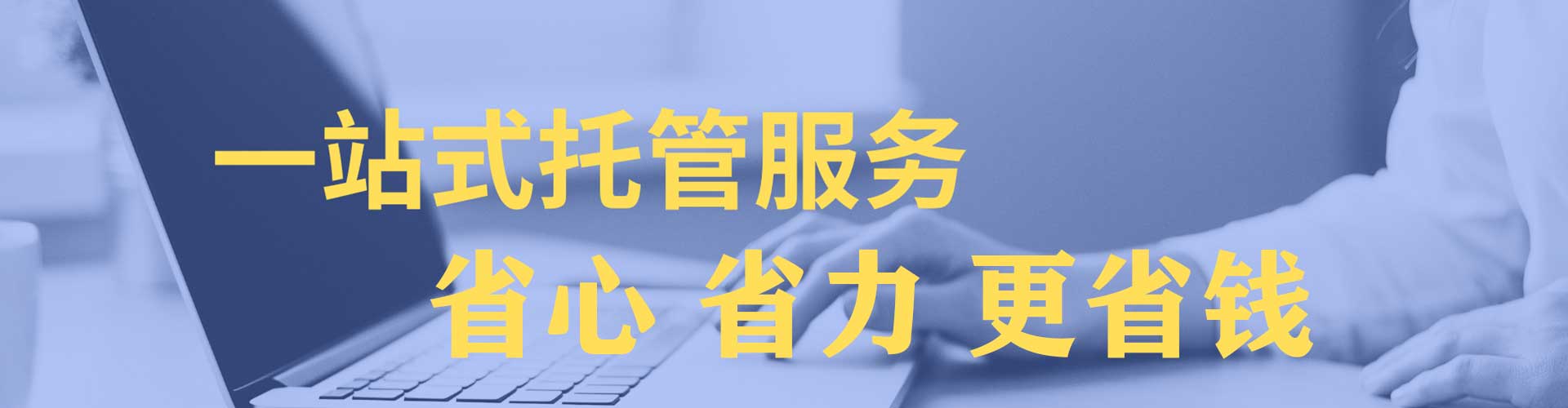 依兰sem竞价员