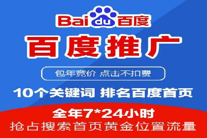 视频信息流广告：从策划到执行的完整流程
