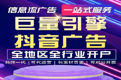 传统企业转型SEM广告的成功之路