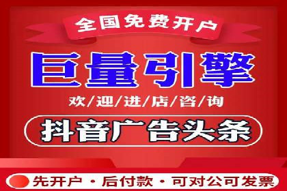 成功案例分享：信息流推广的五大策略